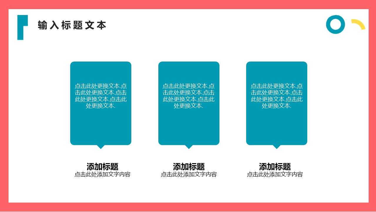 营销策划 (2).pptx